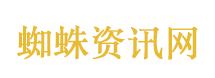 深圳
